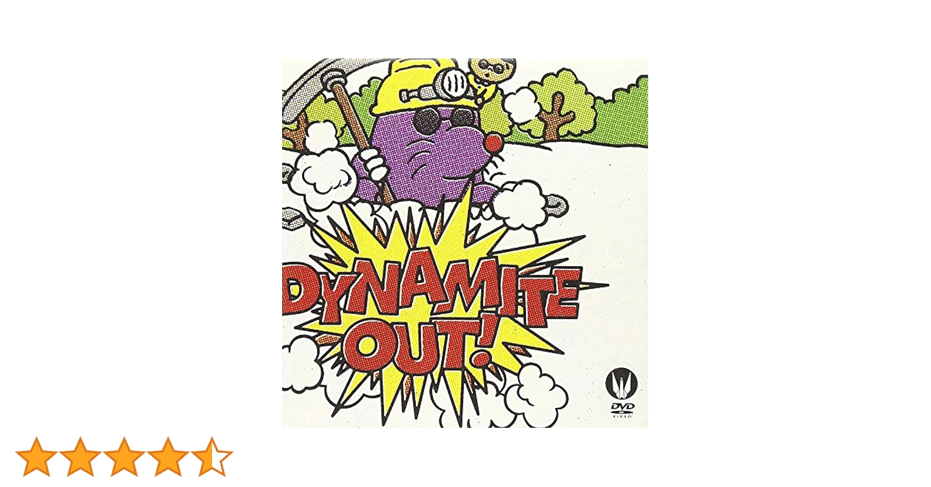 Amazon.co.jp: Dynamite out [DVD] : 東京事変: DVD